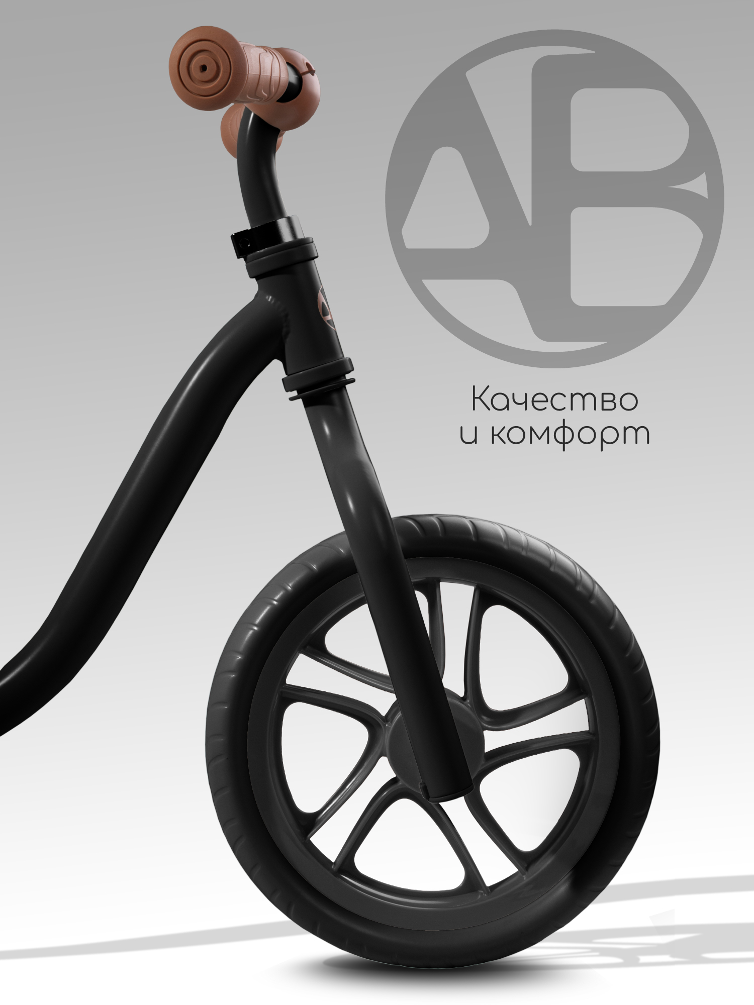 Двухколесный беговел Amarobaby 11 дюймов - фото 13