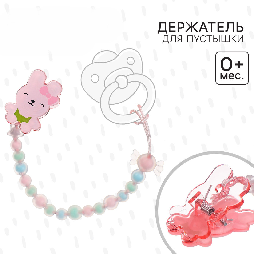 Чехол Sima-Land - фото 1