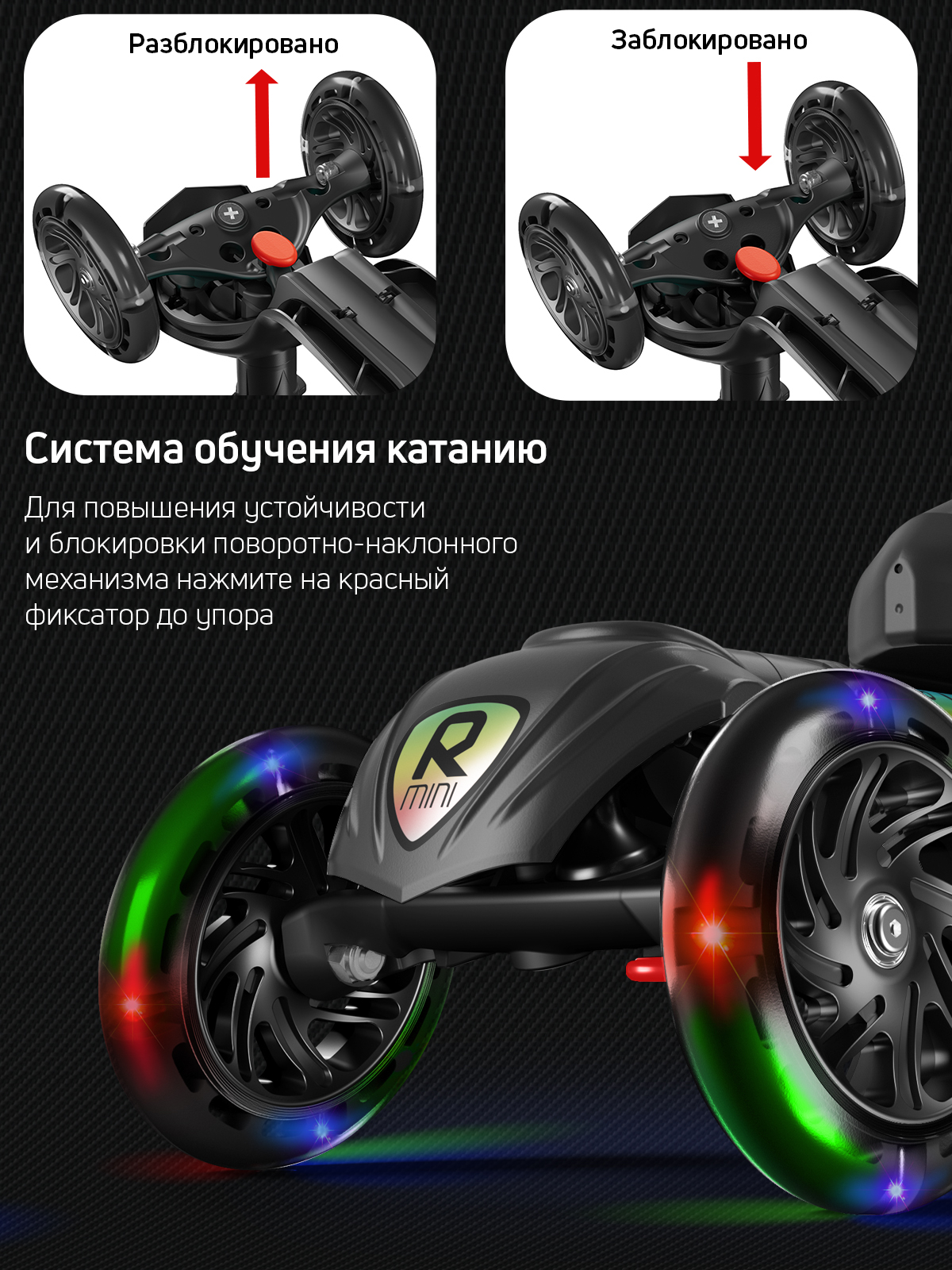 Самокат Buggy Boom трехколесный - фото 6