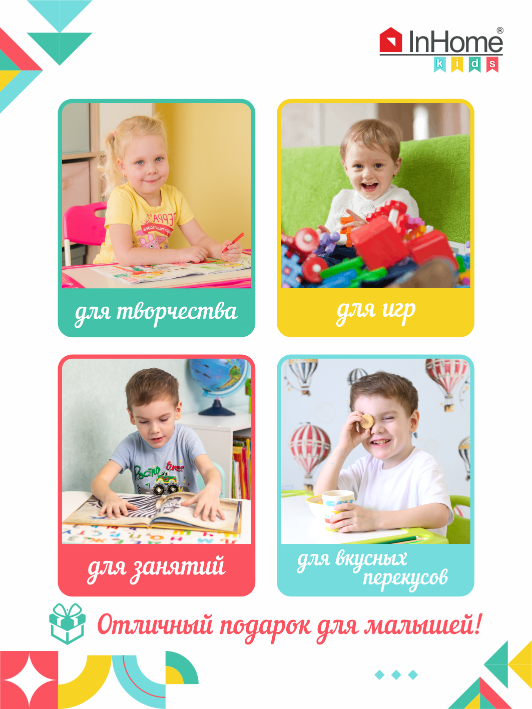 Комплект мебели InHome - фото 15