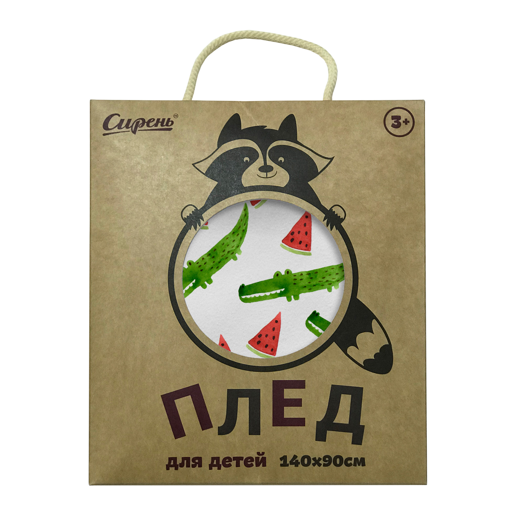 Плед флисовый Сирень Арбузные кусочки 90х14 см двусторонний - фото 4