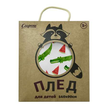 Плед флисовый Сирень Арбузные кусочки 90х14 см двусторонний