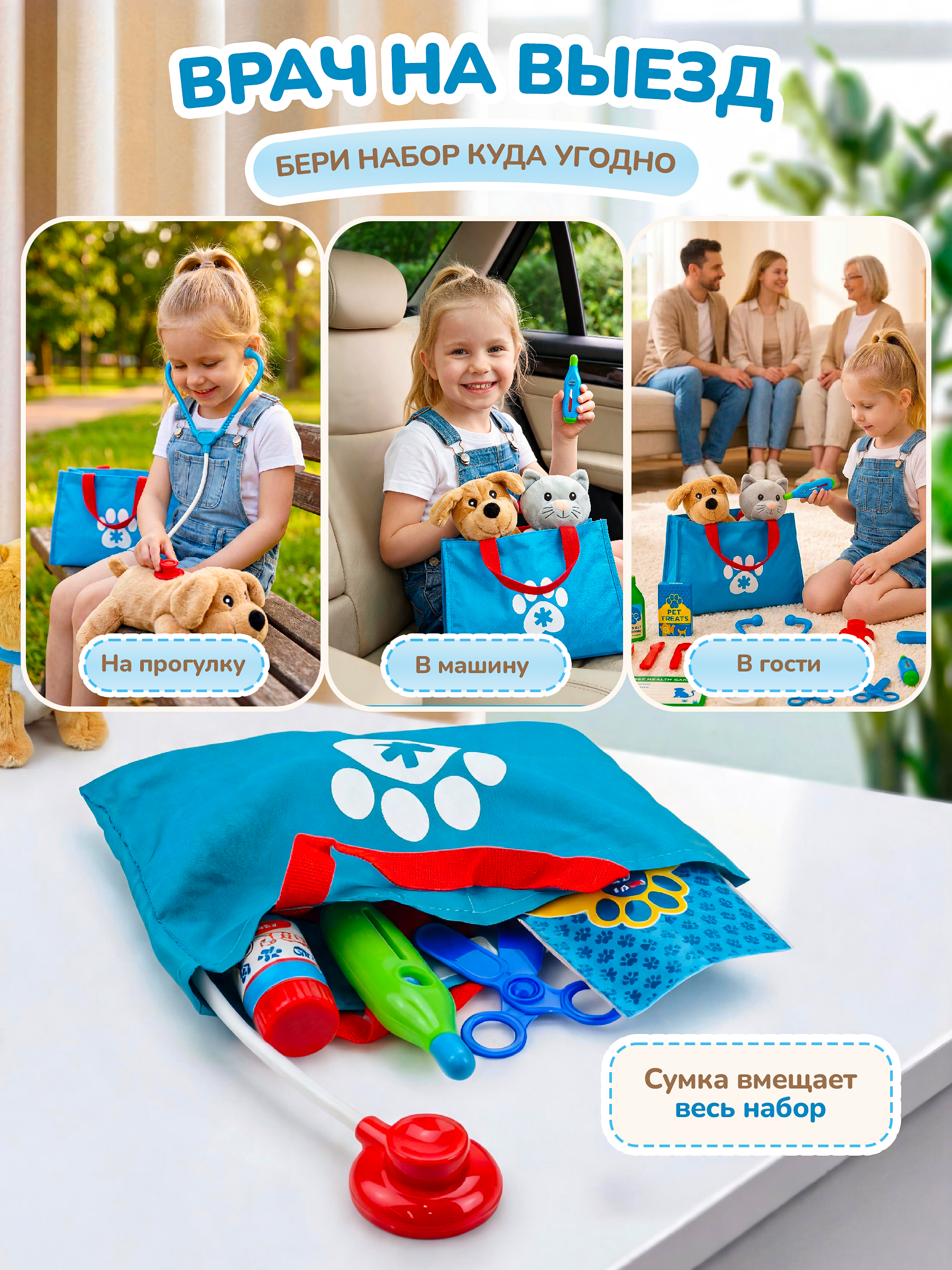 Игрушка TrendToys Доктор Набор доктора 31 предм. - фото 7