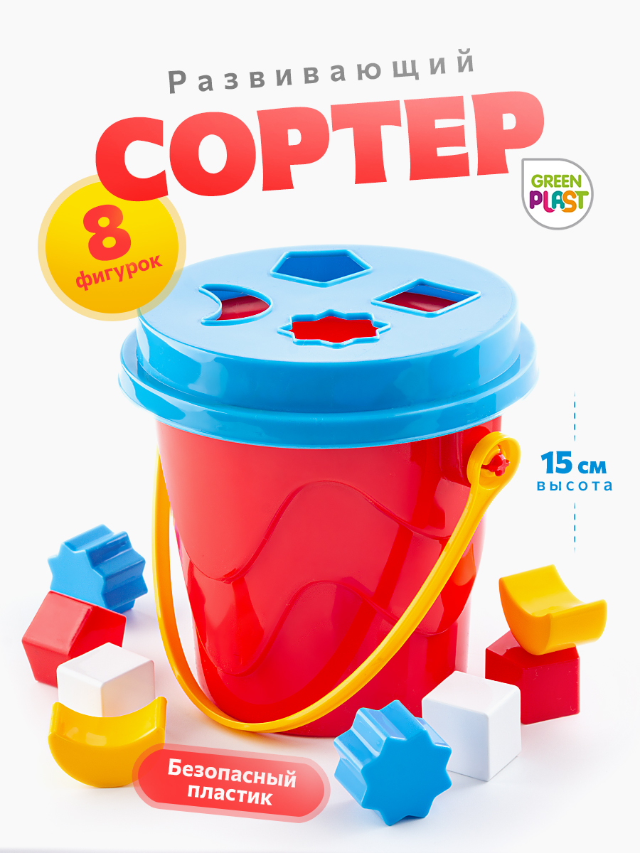Игрушка Green Plast сортер - фото 1