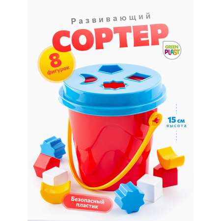Игрушка Green Plast сортер