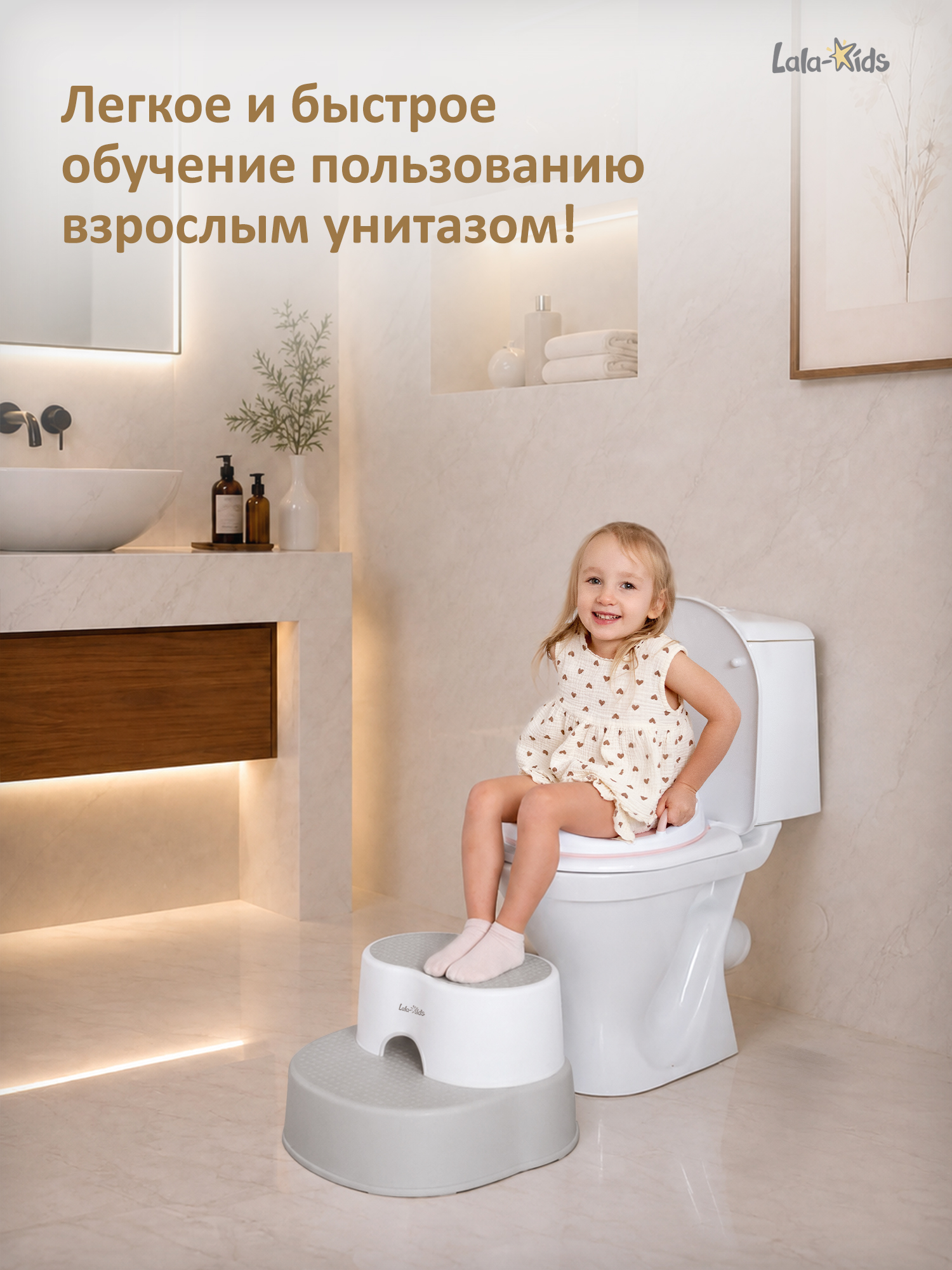 Накладка на унитаз LaLa-Kids розовый - фото 2