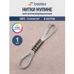 Нитки мулине металлизированное Bestex 8м 1шт цвет Е168