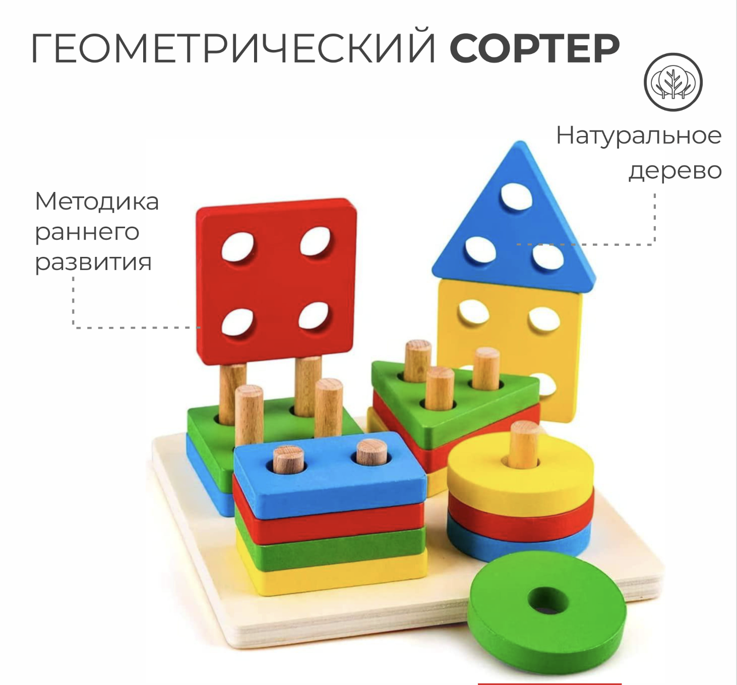 Игрушка AUKKA сортер - фото 1