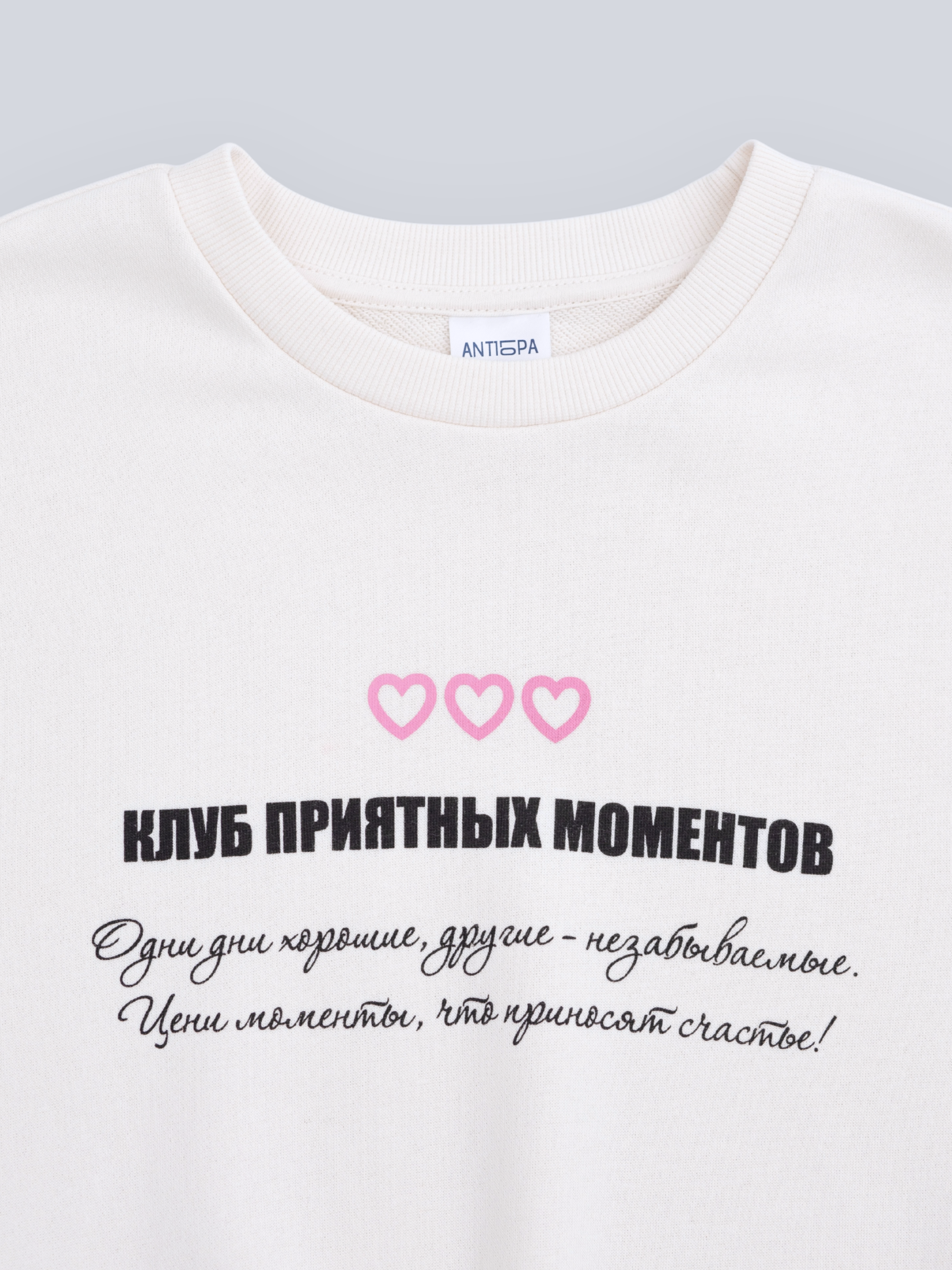 Свитшот Antilopa AWG-260211 - фото 9