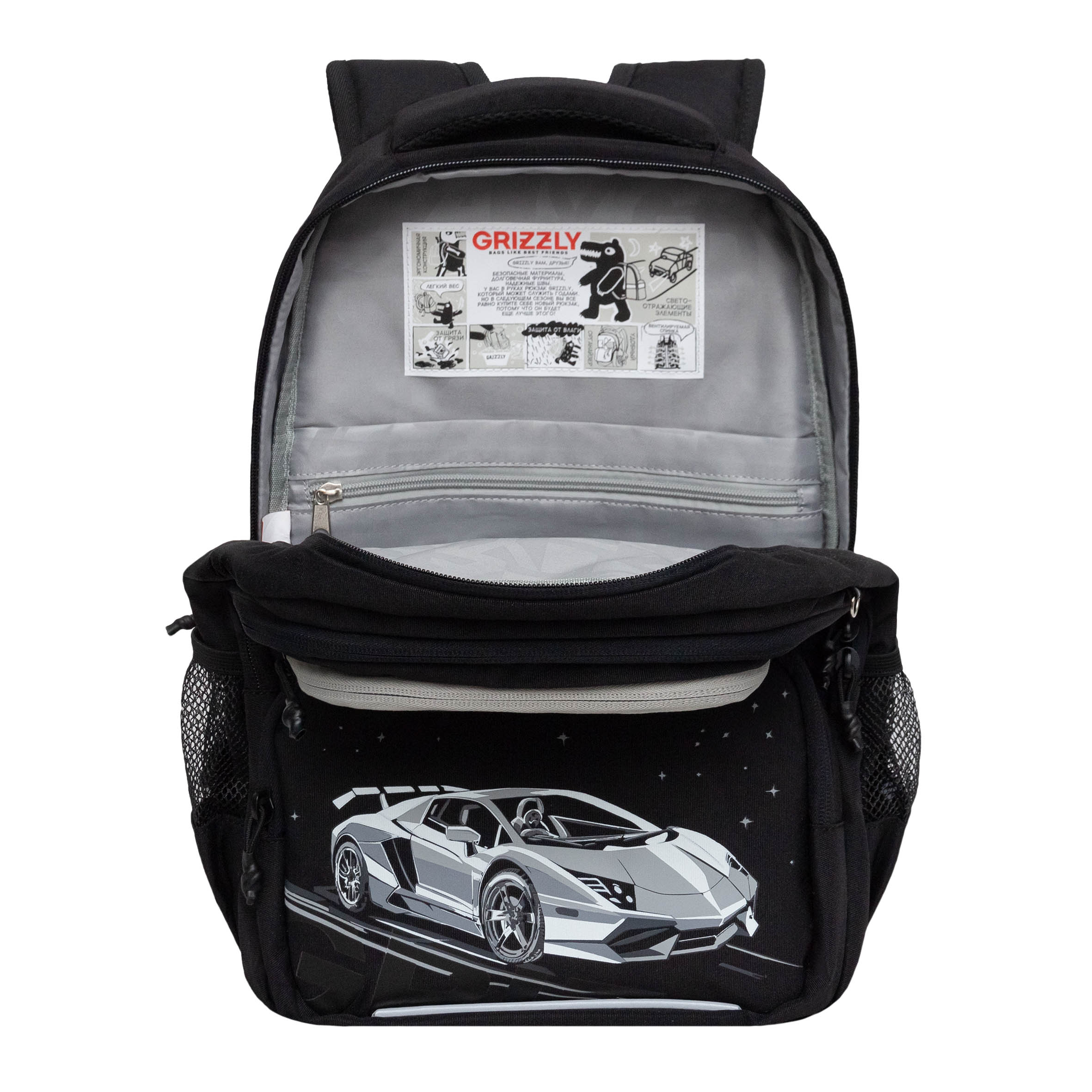 Рюкзак Grizzly для мальчика - фото 4
