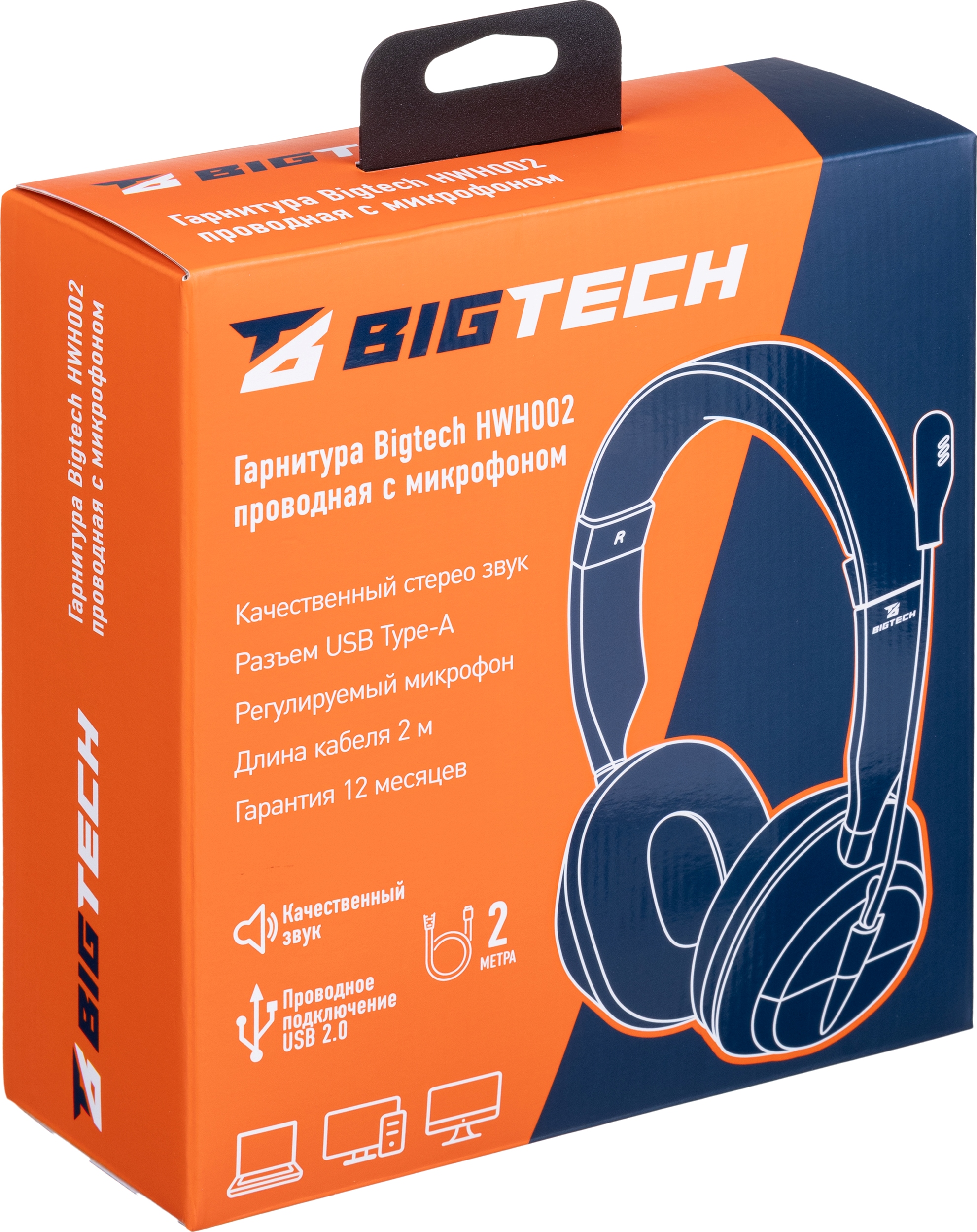 Наушники накладные BIGTECH - фото 21