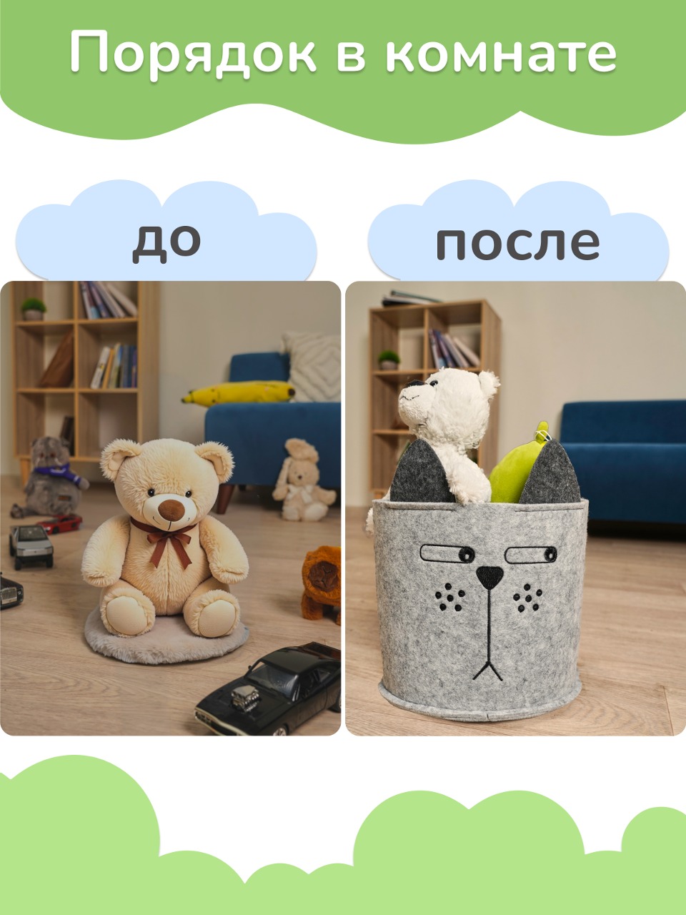 Органайзер для хранения Eva Котяра 24х24х22 см 8 л - фото 9