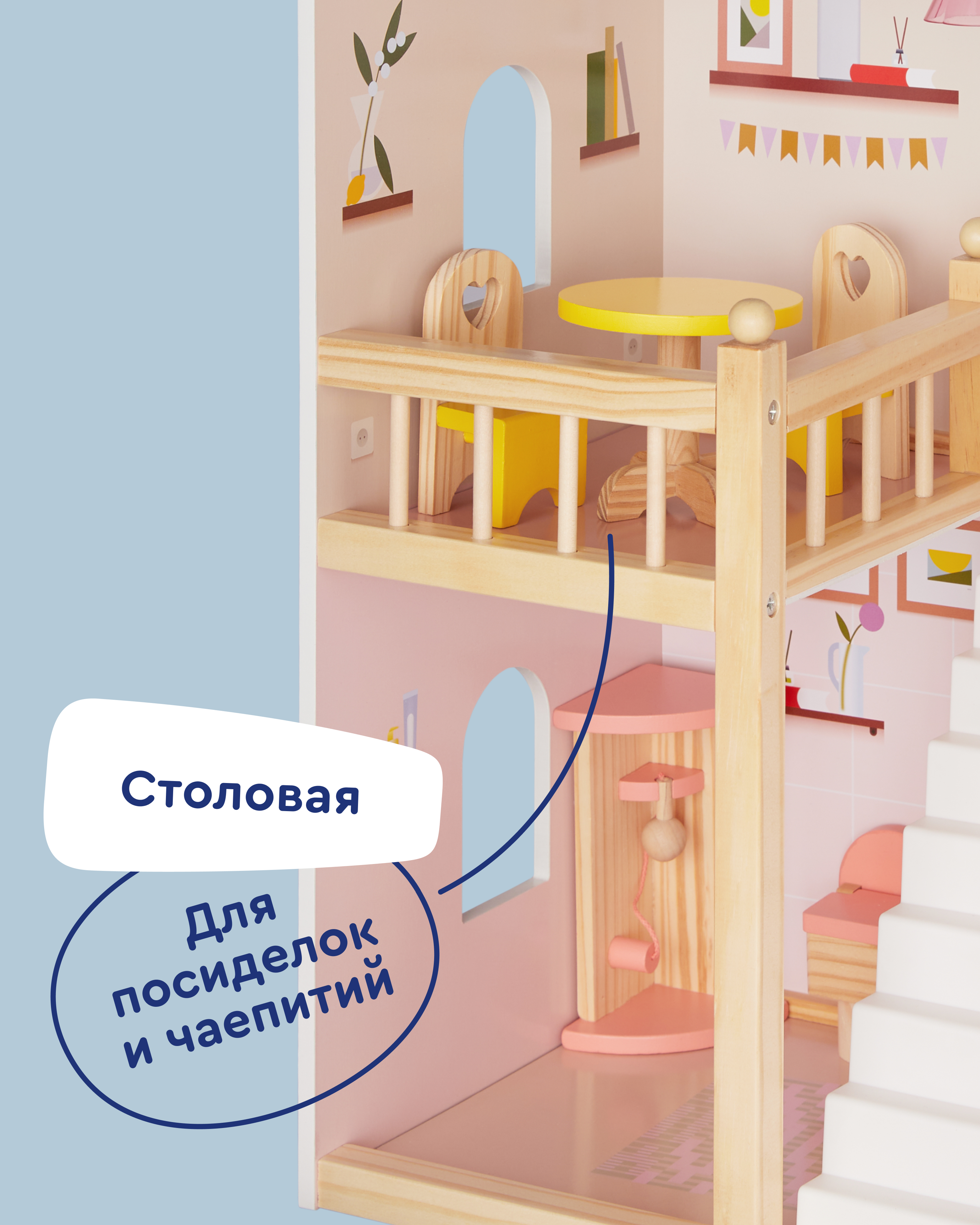 Домик для кукол Junion 90 см с мебелью 905642.DH603-2 - фото 6