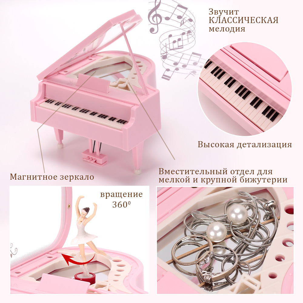 Детская Шкатулка музыкальная TIPTOPOLIS Рояль розовый - фото 9