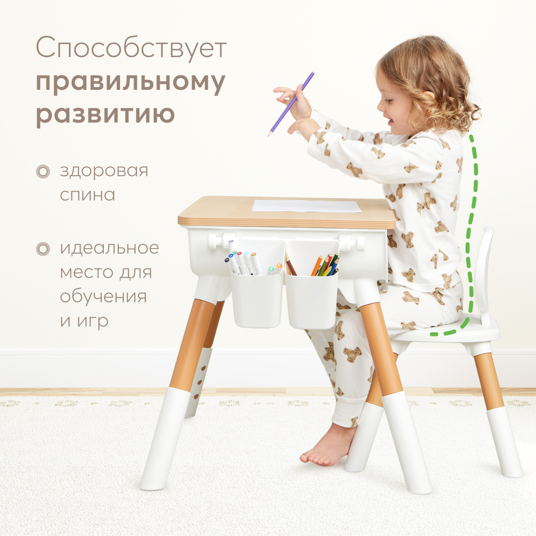 Комплект мебели Happy Baby - фото 3