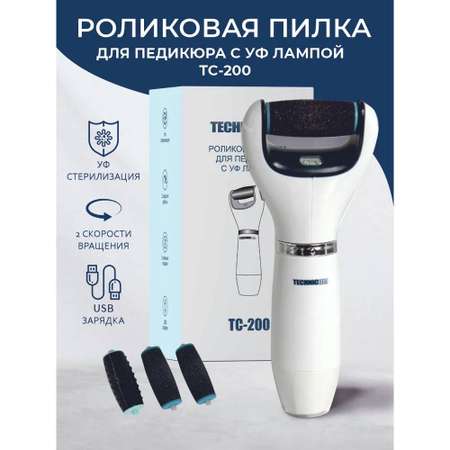 Пемза TECHNICOM