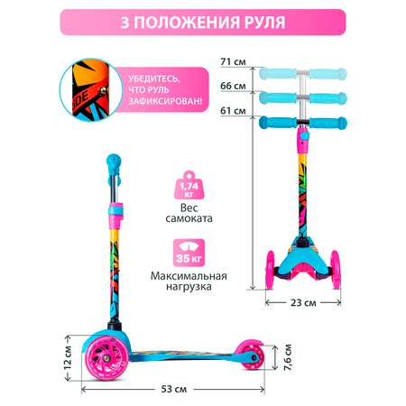 Самокат CITYRIDE трехколесный