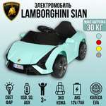 Электромобиль TOYLAND Lamborghini Sian С пультом ДУ
