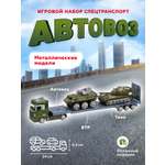 Автовоз Пламенный мотор