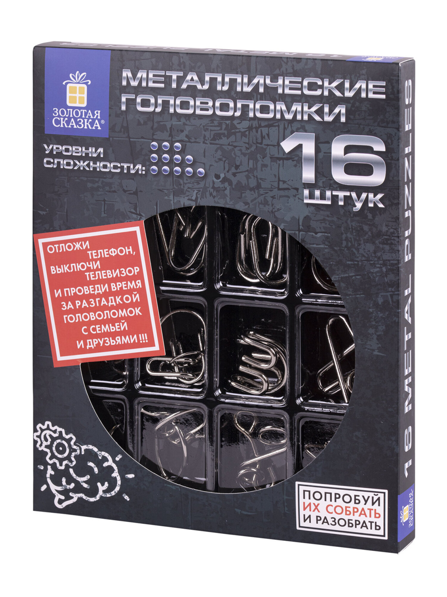 Головоломки металлические Золотая сказка для взрослых и детей - фото 7