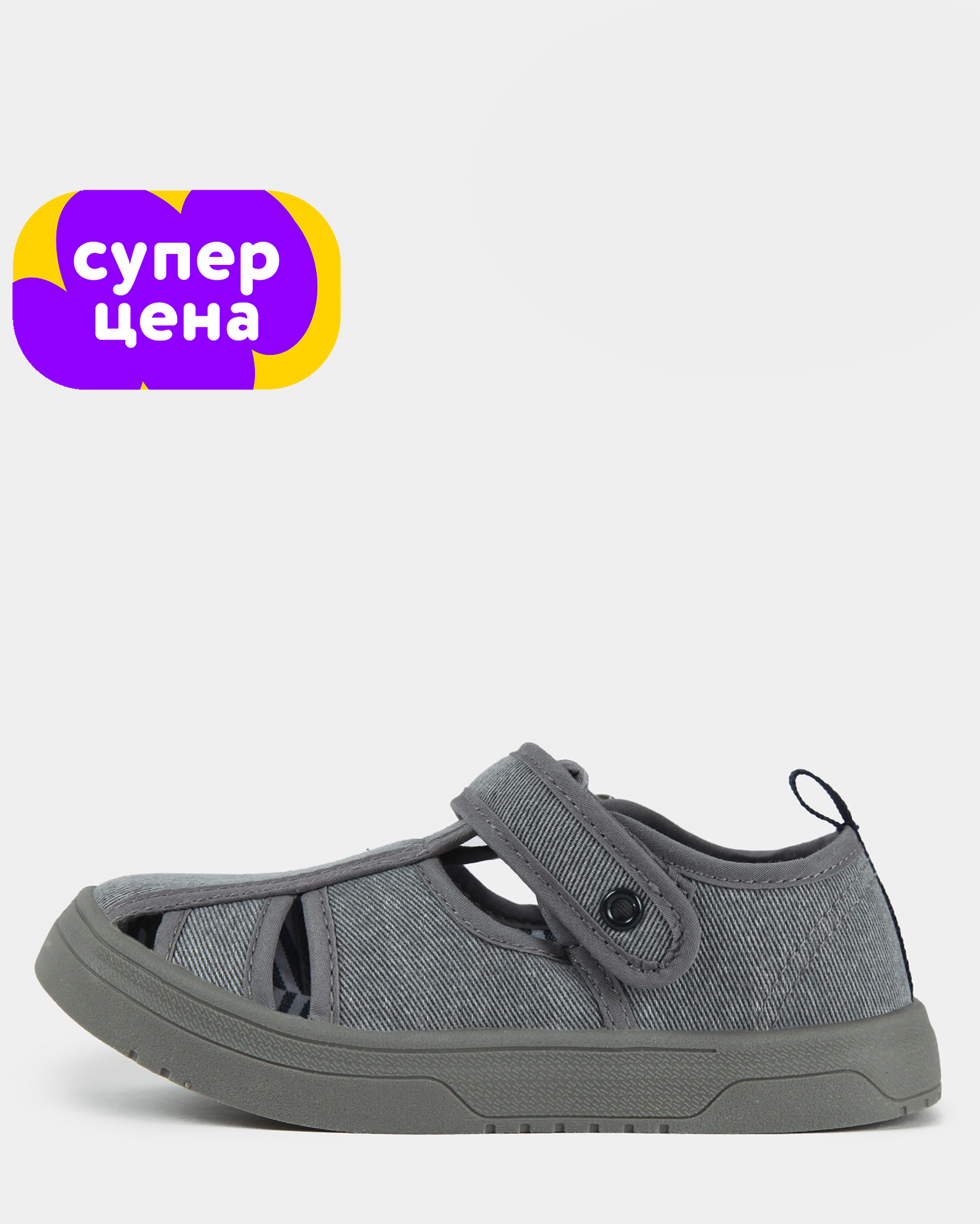 Изображение товара Детские текстильные кеды Kedini 27 размер серого цвета для мальчика