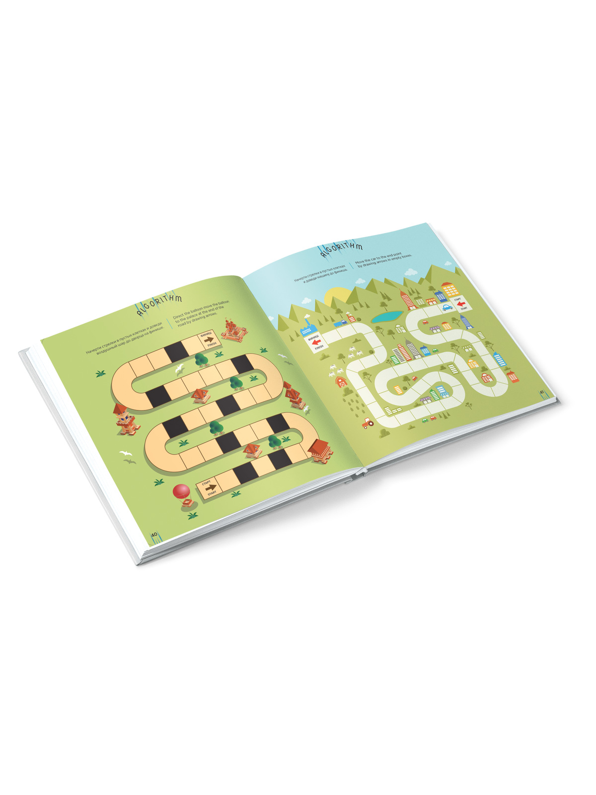 Развивающее пособие Edugames ALGORITHM - фото 2