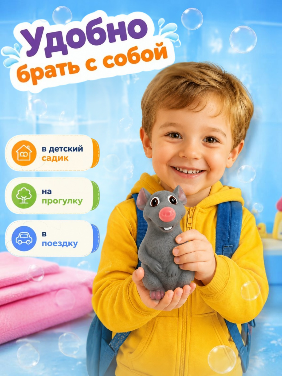 Игрушка Огонек крысенок Рэт 15 см - фото 7