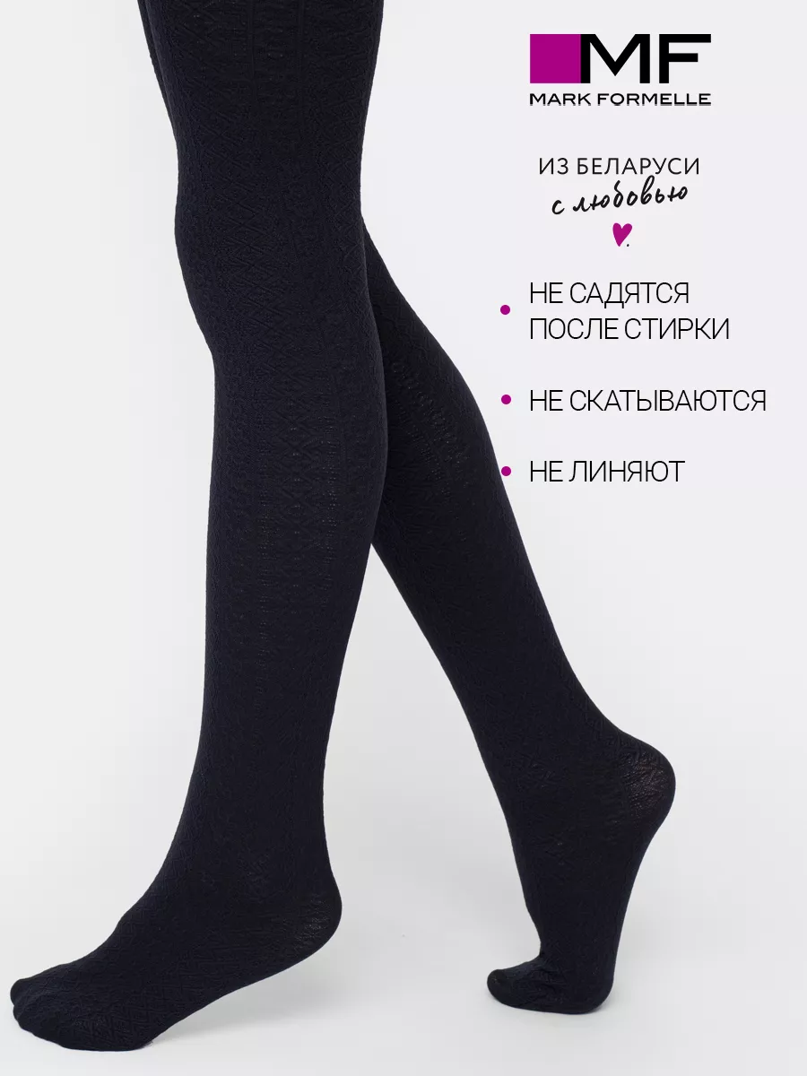 Колготки Mark Formelle (Марк Формэль) 727PA-1716/черный - фото 3