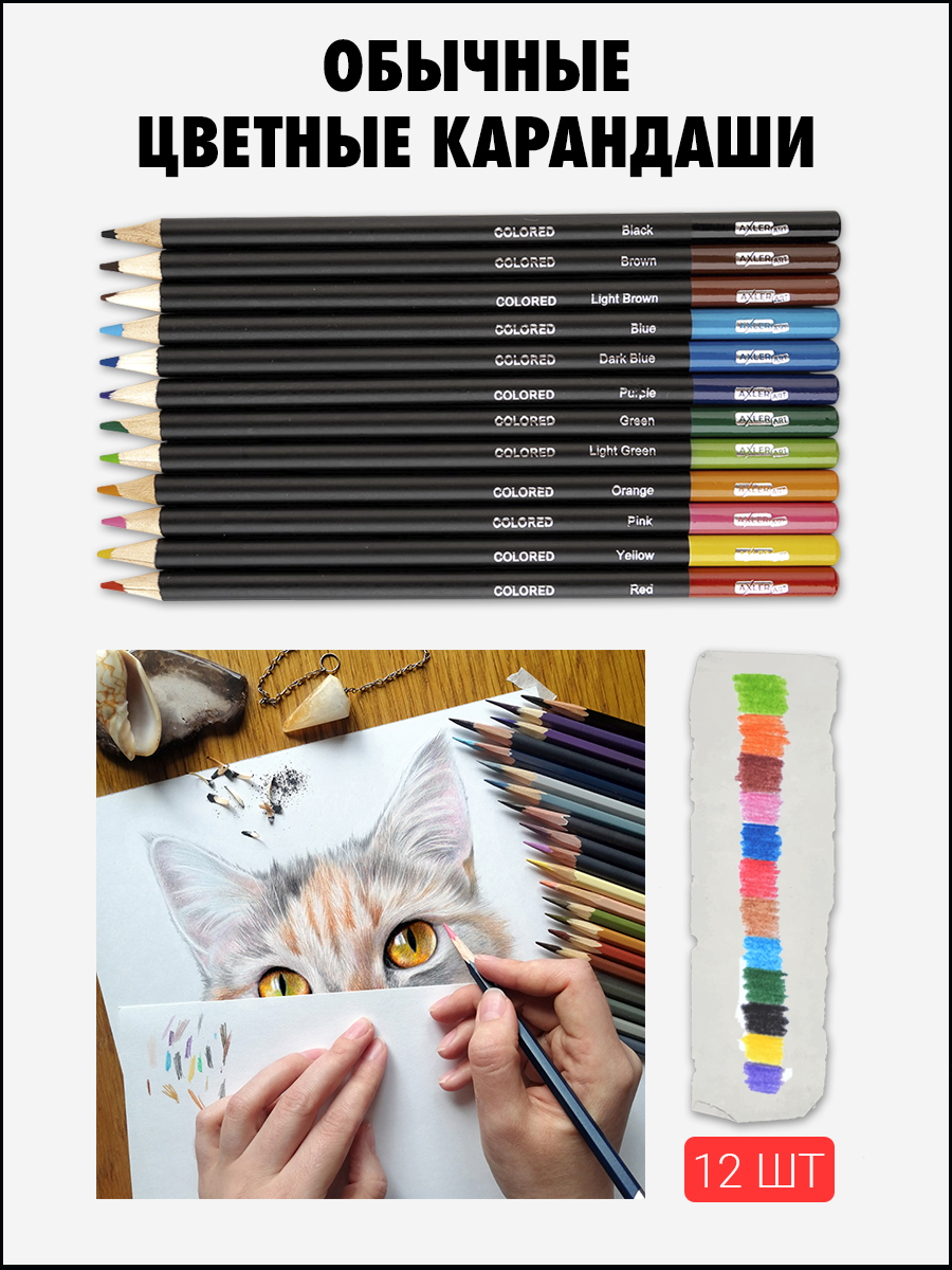 Карандаши эскизные AXLER 71 шт. - фото 20