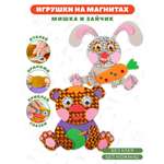 Набор для творчества Дрофа-Медиа аппликация Мишка Зайчик
