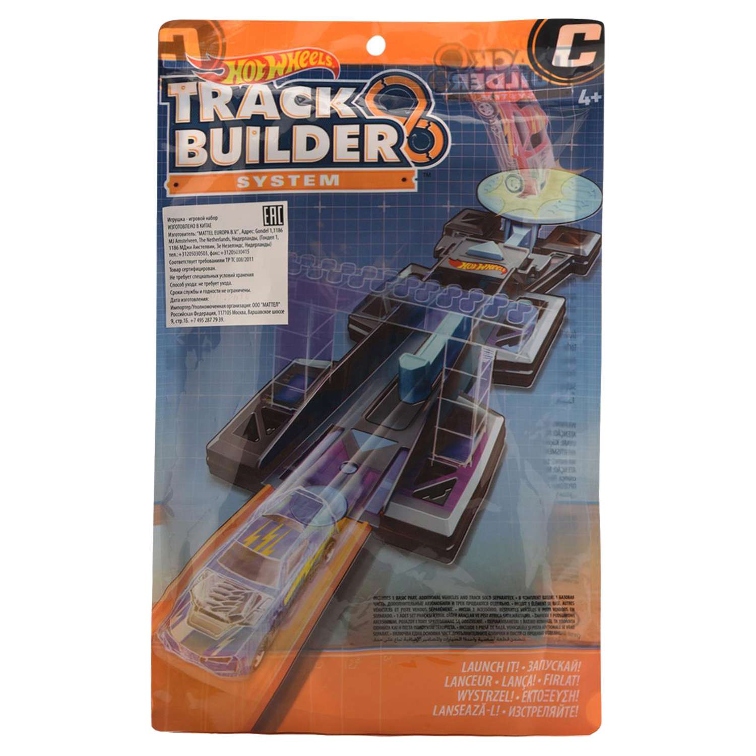 Дополнительная секция Hot Wheels лончер DLF01 - фото 2