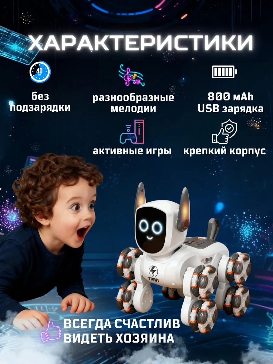 РУ MihokiToys - фото 3