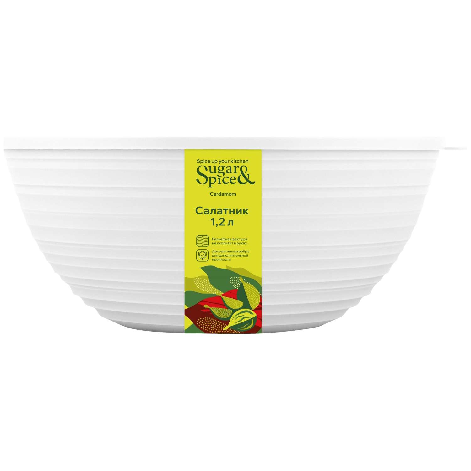 Салатник Sugar and Spice Cardamom с крышкой белый зефир 1.2л - фото 1