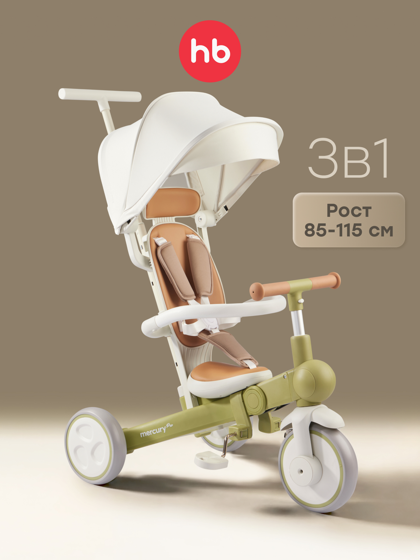 Велосипед-беговел Happy Baby 8 дюймов - фото 1