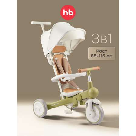 Велосипед-беговел Happy Baby 8 дюймов