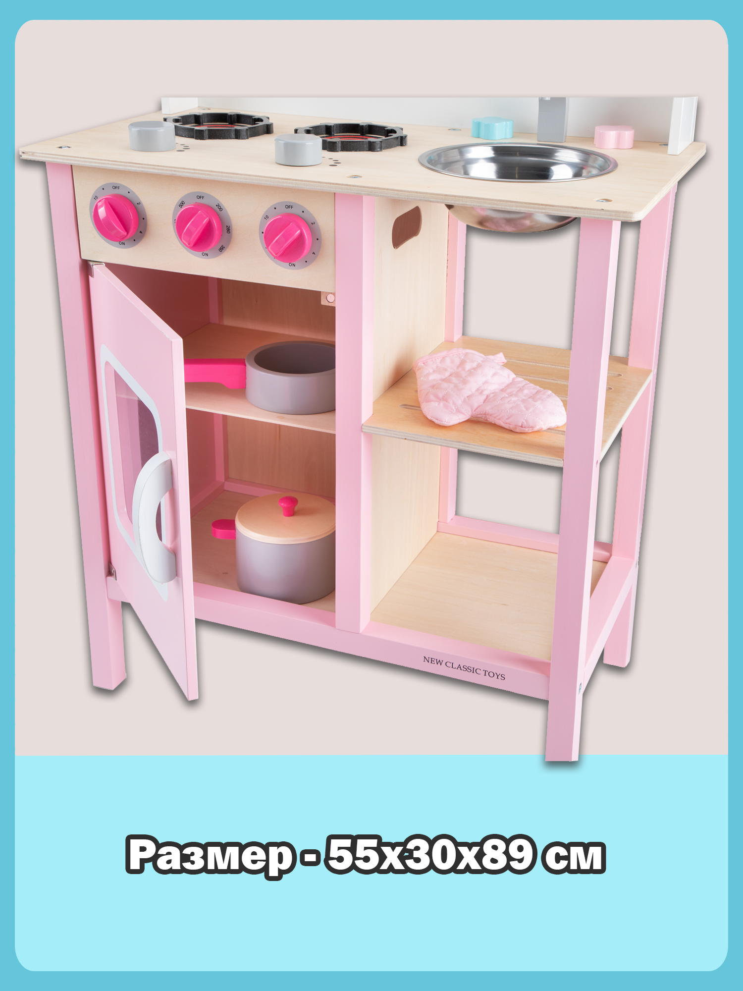 Игрушечная кухня New Classic Toys - фото 12
