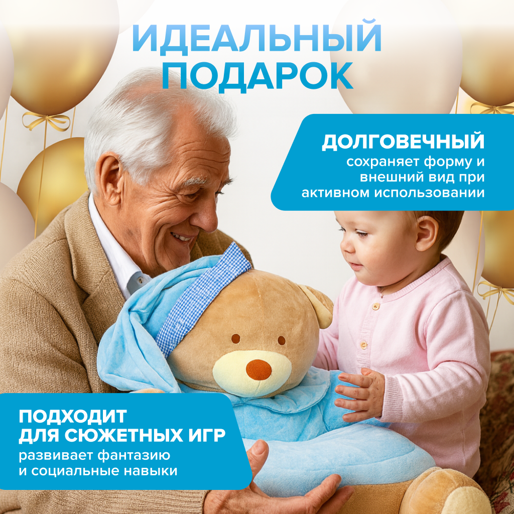 Пуфик Solmax Медведь - фото 6