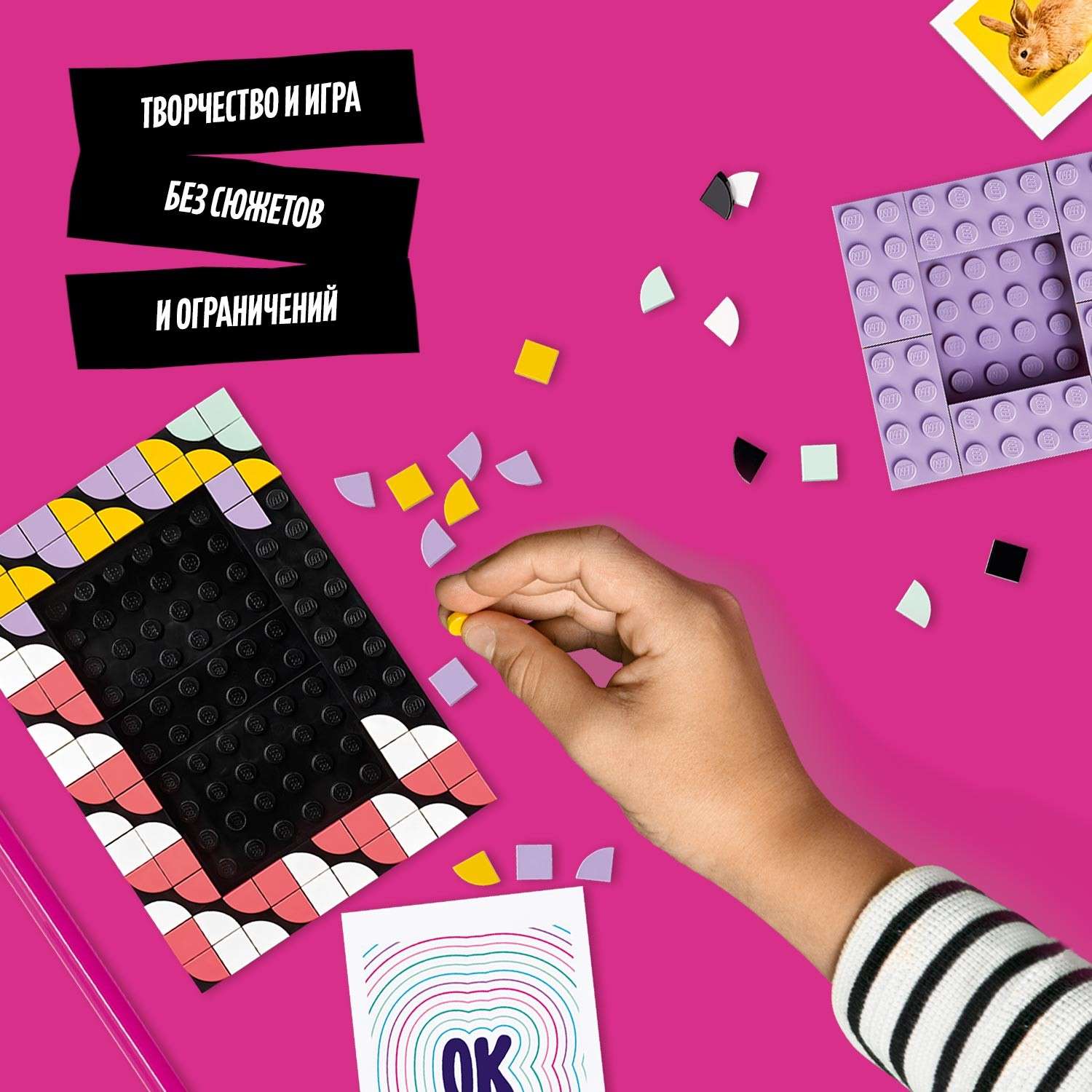 Конструктор LEGO DOTS Фоторамки блочный - фото 6
