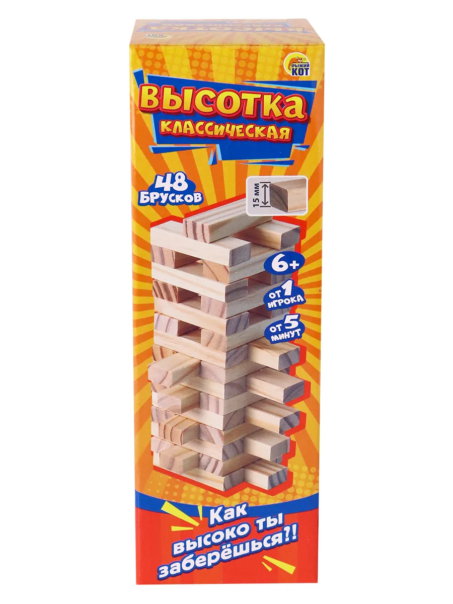 Настольная игра Рыжий кот Дженга Падающая башня классическая - фото 3