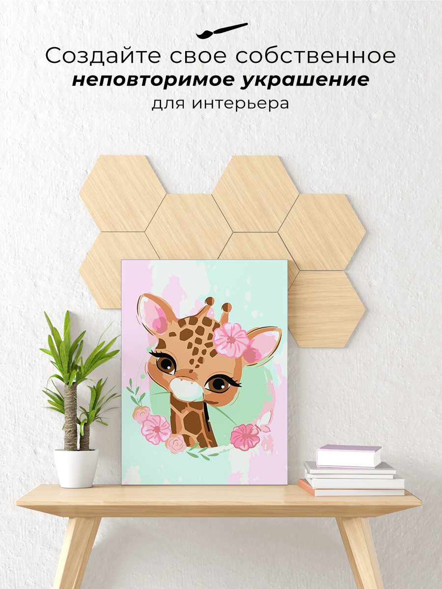 Картина по номерам Play market - фото 2