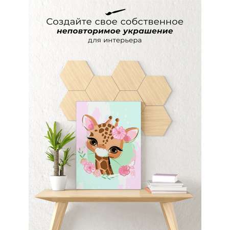 Картина по номерам Play market