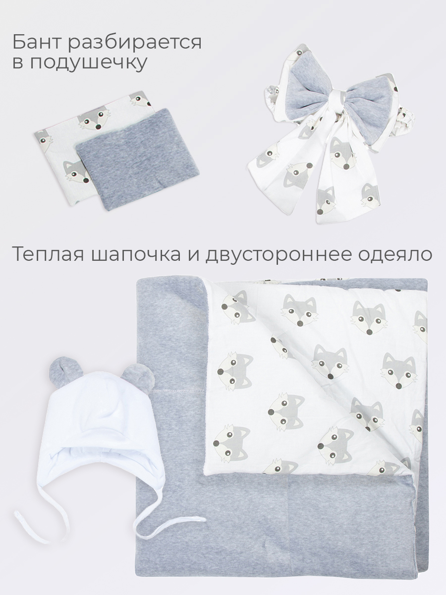 Конверт на выписку Чудо-Чадо Флаффи многоцветный - фото 2