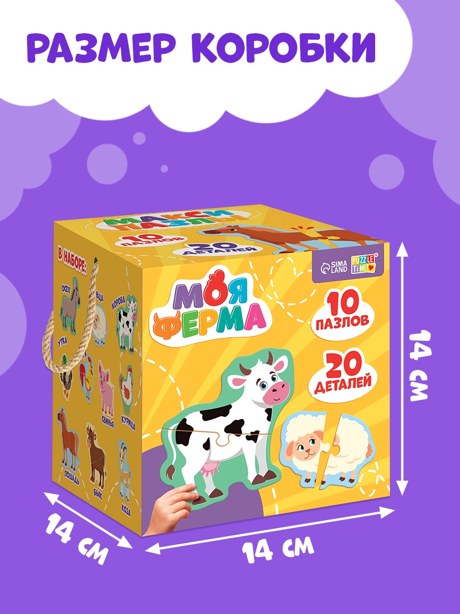 Пазл Puzzle Time - фото 4