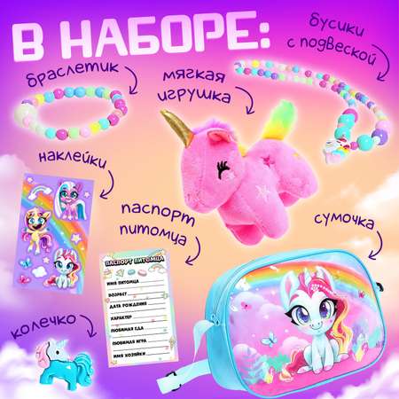 Фигурка Happy Valley