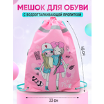 Мешок для обуви ПАНДАРОГ