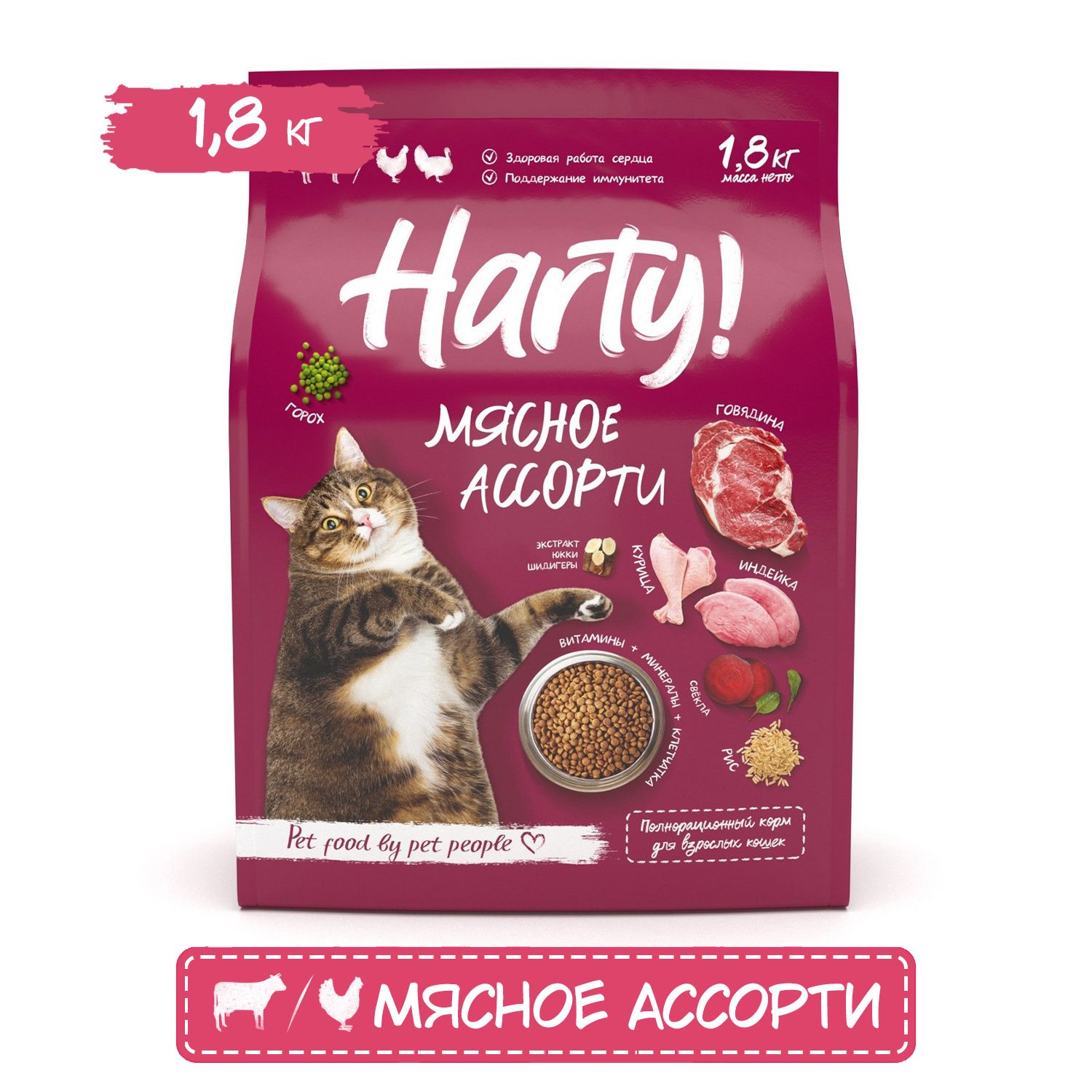 Корм для кошек Harty 1,8кг Мясное ассорти для взрослых полнорационный сухой - фото 1