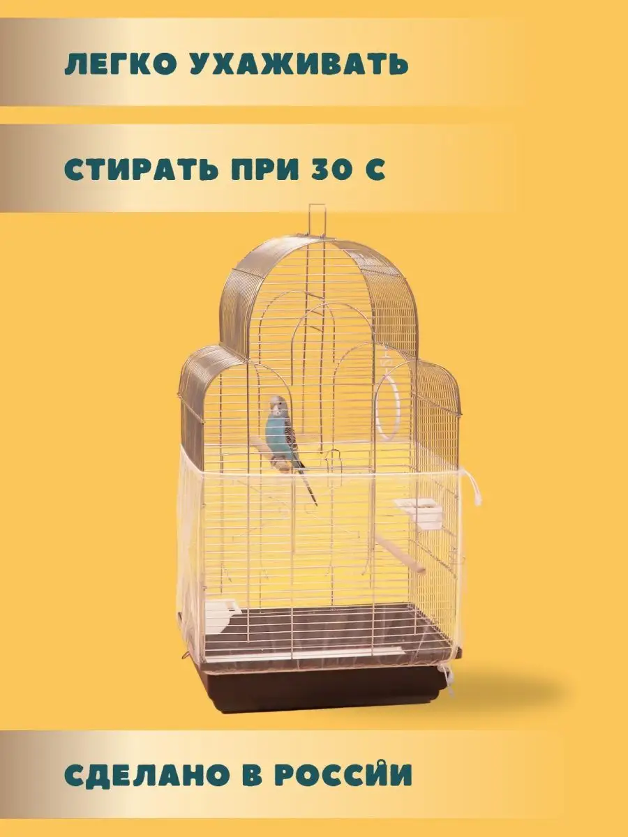 Cетка для защиты от мусора PetiPet 150х30 белая - фото 8
