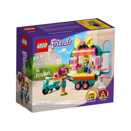 Конструктор LEGO Friends Mobile Fashion Boutique блочный