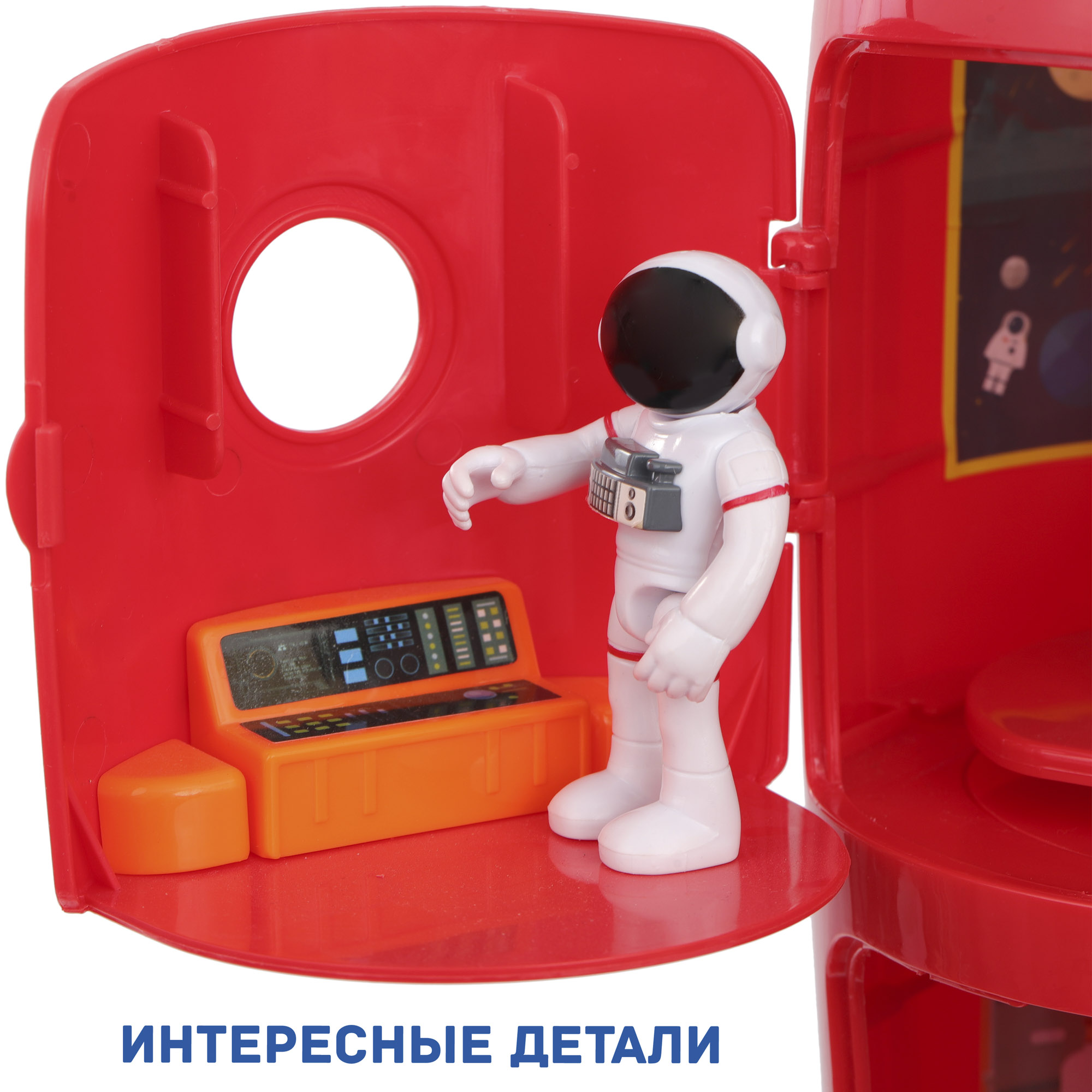 Игровой набор Космос наш Космическая ракета - фото 8