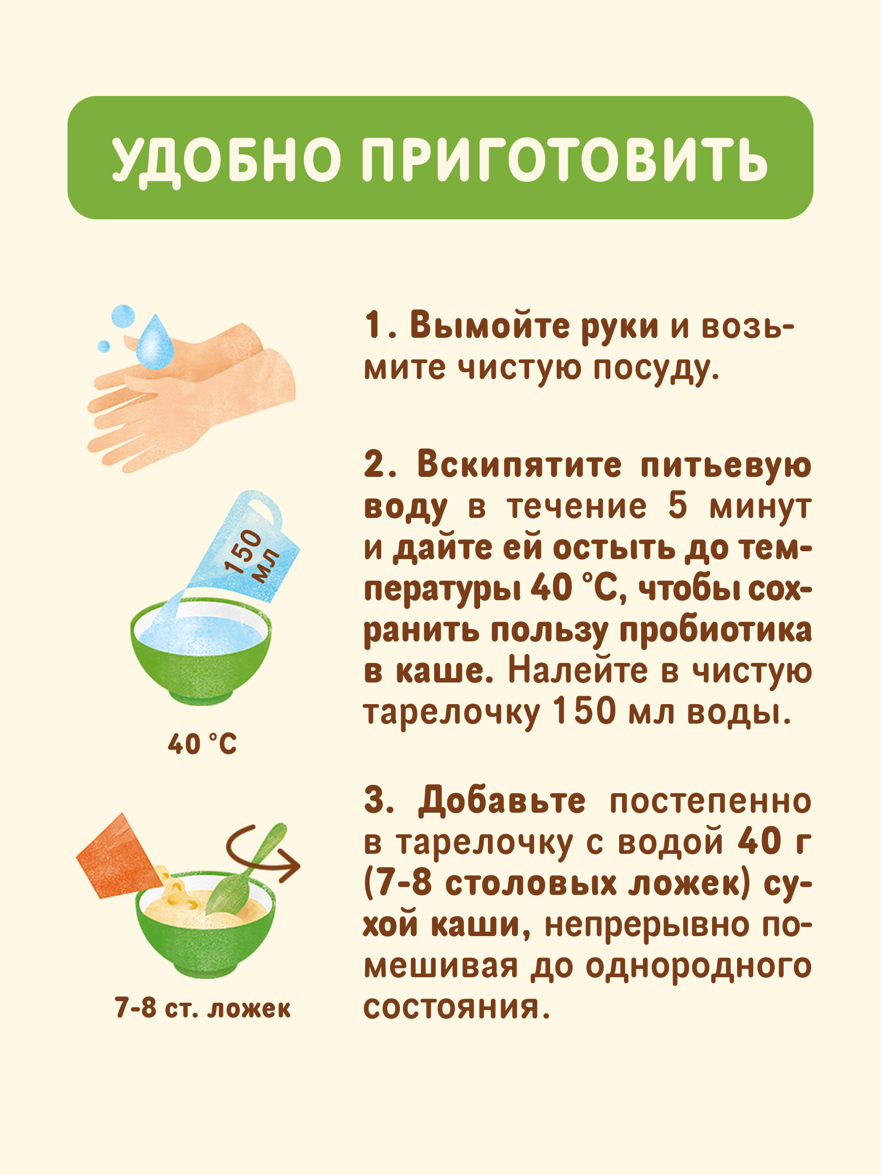 Каша молочная Nestle Овсяная груша банан 200г - фото 10